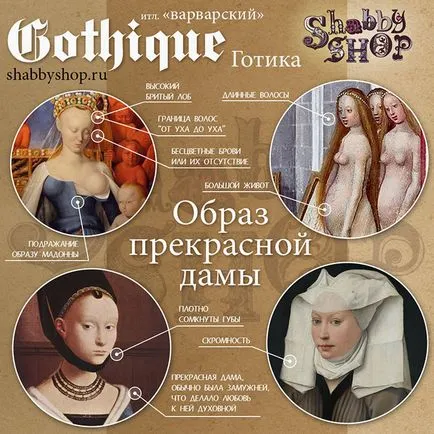 История на стил