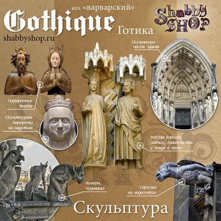 История на стил
