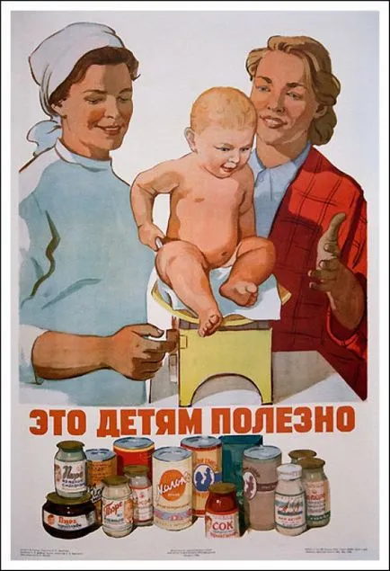 бебешка храна история и появата на продукти за изкуствени деца хранене