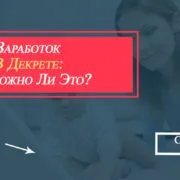Колко бързо спечели приятели в скайп 2 ефективен инструмент