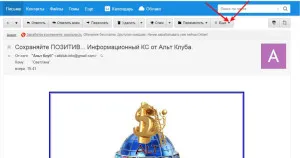 Как да добавите своя имейл адрес в адресната си книга (адресна книга) Как да добавите своя имейл адрес в адресната си книга