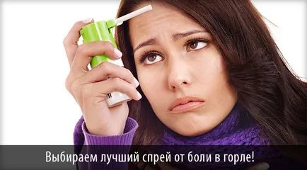 Колко бързо лекува гърлото народ и фармацевтични продукти (таблетки, хапчета и спрейове) болка