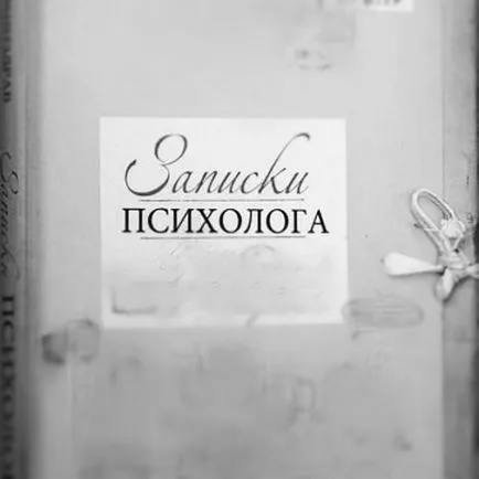 Като че ли не е нужно