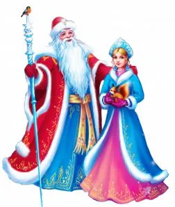 Както и когато е имало Snow Maiden