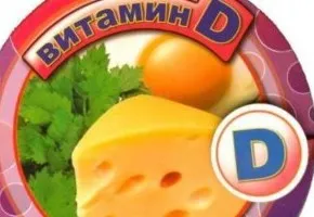 Какво трябва да се пие витамини за мнения косопад (някои) Какво трябва да се пие витамини за мнения косопад
