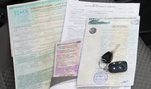 Какви документи са необходими за продажба на автомобили (продажба) Какви документи са необходими за продажба на автомобили