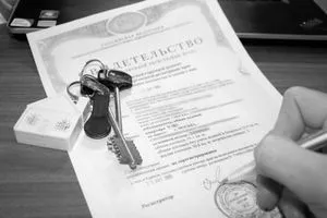 Как и къде да се получи сертификат за собственост на апартамента