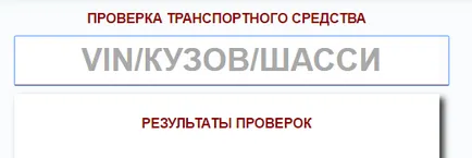 Какви документи са необходими за продажба на автомобили (документи) Какви документи са необходими за продажба на автомобили