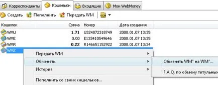 Как и къде да обменят пари чрез WebMoney (WMZ, WMU, WMR, PayPal, Yandex пари, е-злато)