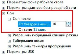 Как да променя времето в режим на сън на Windows 7, компютърна помощ
