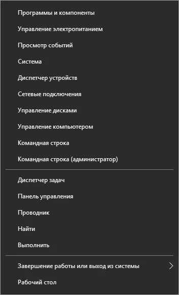 Как да промените буквата на устройството (за това как да промените буквата на устройството в Windows 7) Как да промените буквата на устройството