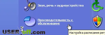 Как да промените буквата на устройството в Windows XP, 7 и 8