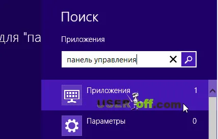 Как да промените буквата на устройството в Windows XP, 7 и 8