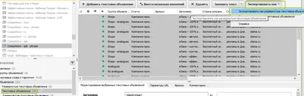 Как да се промени рекламите си по подразбиране на разширена в Google AdWords, Помощен център