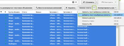 Как да се промени рекламите си по подразбиране на разширена в Google AdWords, Помощен център