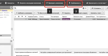 Как да се промени рекламите си по подразбиране на разширена в Google AdWords, Помощен център