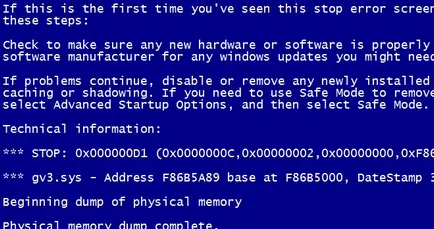 Как да използвате Windows безопасен режим за решаване на компютърни проблеми