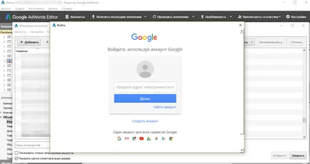 Как да се промени рекламите си по подразбиране на разширена в Google AdWords, Помощен център