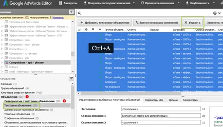 Как да се промени рекламите си по подразбиране на разширена в Google AdWords, Помощен център