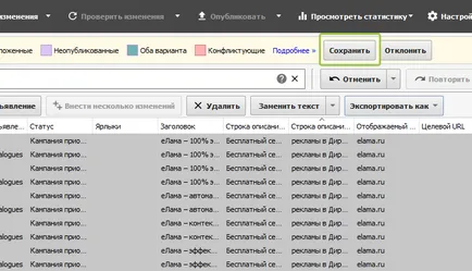 Как да се промени рекламите си по подразбиране на разширена в Google AdWords, Помощен център