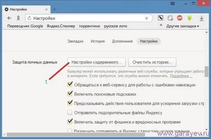 Как да се определи бъг ударна вълна единица, с компютърни проблеми