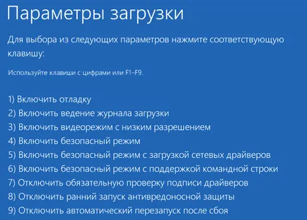 Как да използвате Windows безопасен режим за решаване на компютърни проблеми