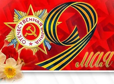 От лентата на Гергьовден да направи поклон на етапи