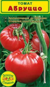 каталог на домати