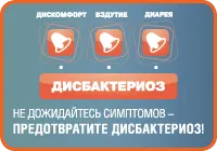 Когато антибиотици може да се дава на деца