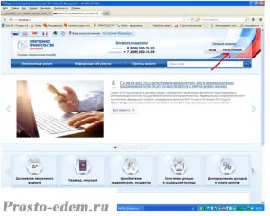 код за активиране, как да се получи, как да се изчака, как да се активира, просто (активиране) код за активиране, как да се получи, как да се изчака, как да се активира, просто