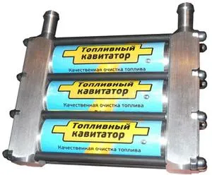 Cavitator обявен на горивната ефективност и действителното използване на превозното средство