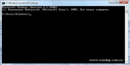 Командният ред в Windows 7