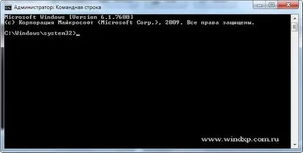Командният ред в Windows 7