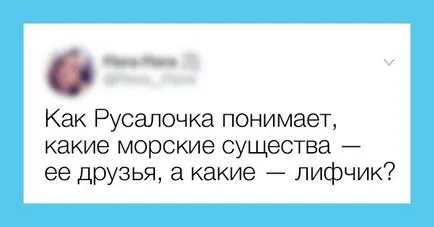 Какво трябва да се търси, когато всичко е добро