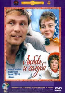 Ние бяхме млади (1985) - Гледай онлайн (1985) Ние бяхме млади (1985) - Гледай онлайн