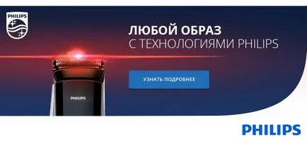 Като човек, който да остарее със стил