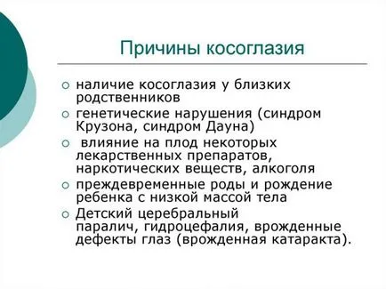 Как за лечение на кривогледство при възрастни и деца причини и лечение в домашни условия на Бейтс