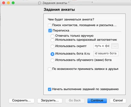 Как да започнете да използвате III, безплатна бот мамят VKontakte и Instagram