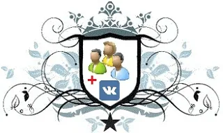 Как да мамят приятели VKontakte