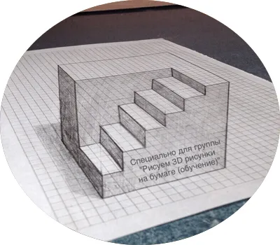 Как да се направи модел на етапи хартия 3D