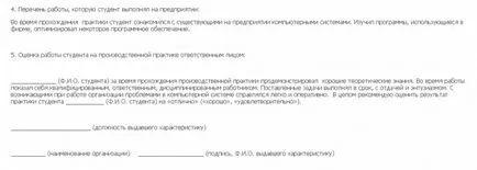 Как да напишем описание на лице