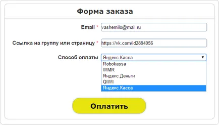 Как да мамят приятели VKontakte