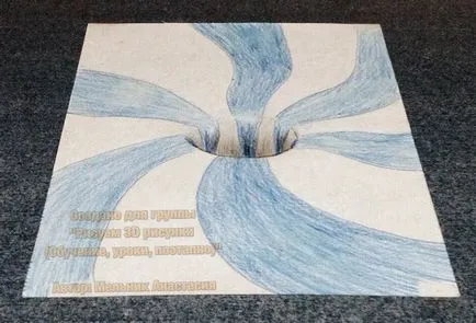 Как да се направи модел на етапи хартия 3D