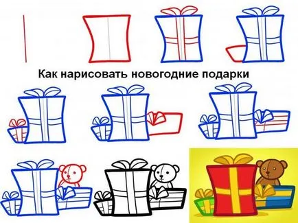Как да се направи коледни подаръци, подаръци, в етапа молив