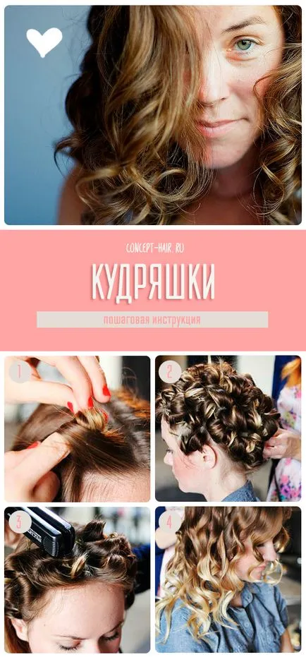 Как да се набият коса желязо техники, съвети и снимки