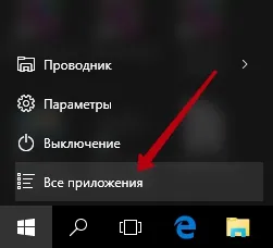 Как да регулирате звука, звукът не работи на Windows компютър - най-добре