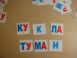 Как да се научи детето да чете бързо техника четене в играта