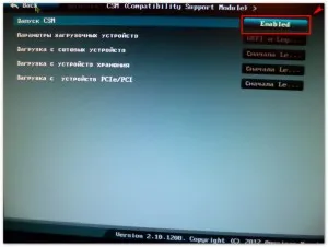 Как да конфигурирате BIOS UEFI