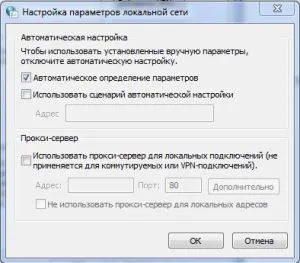 Как да се създаде достъп до Интернет през прокси