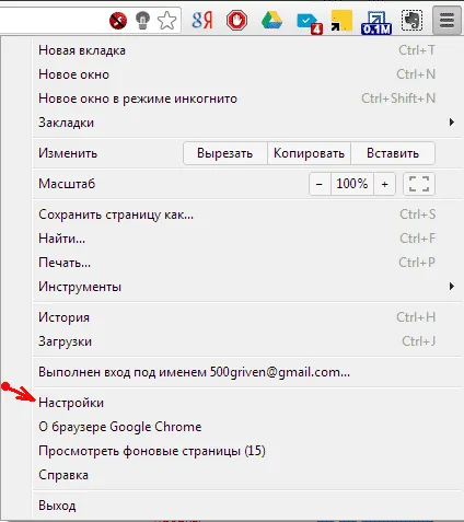 Как да изберете Google Chrome от само себе си